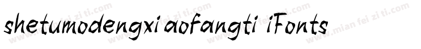 shetumodengxi aofangti  iFontslianm字体转换
